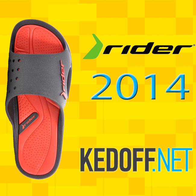 Rider 2014