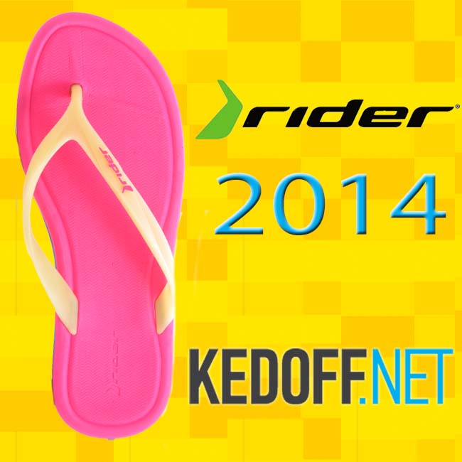 Rider 2014