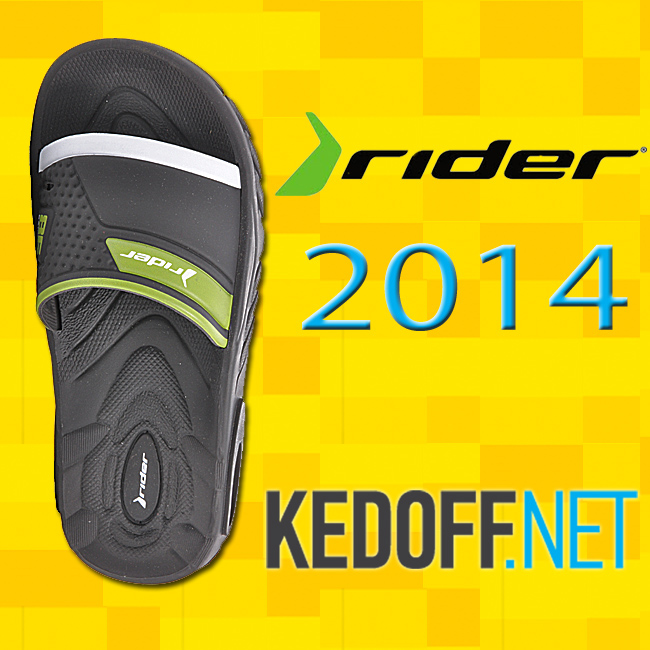 Rider 2014